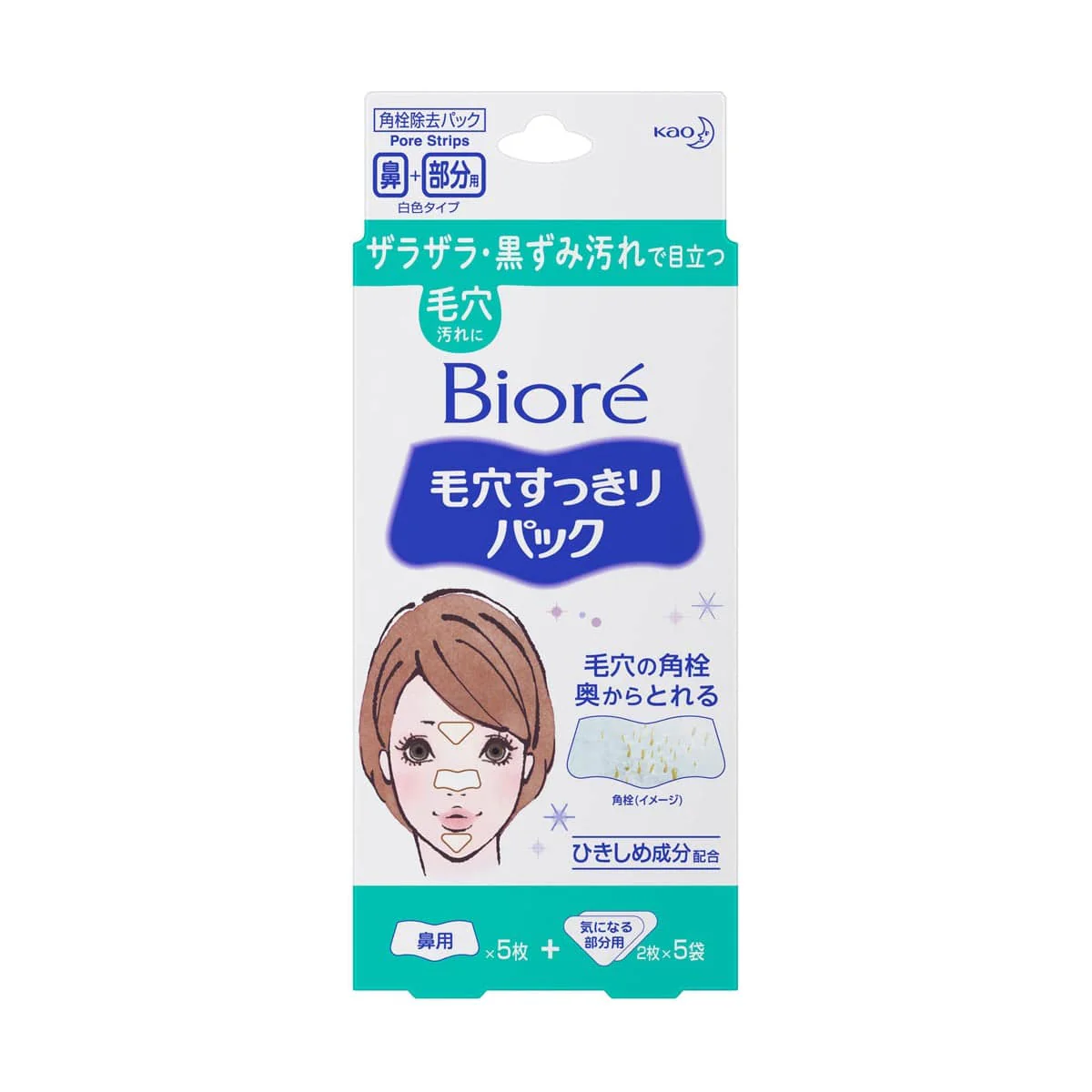 Biore Pore Pack For Nose (5pcs) & Parts (10pcs)