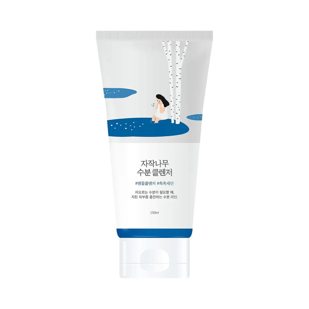 Birch Moisturizing Cleanser