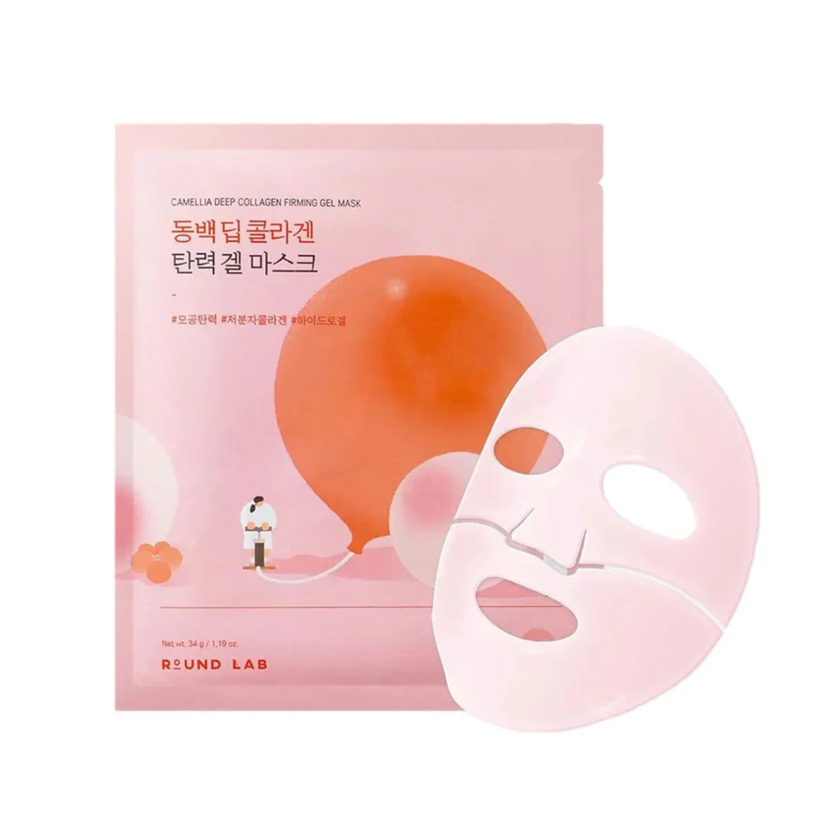 Camellia Deep Collagen Firming Gel Mask