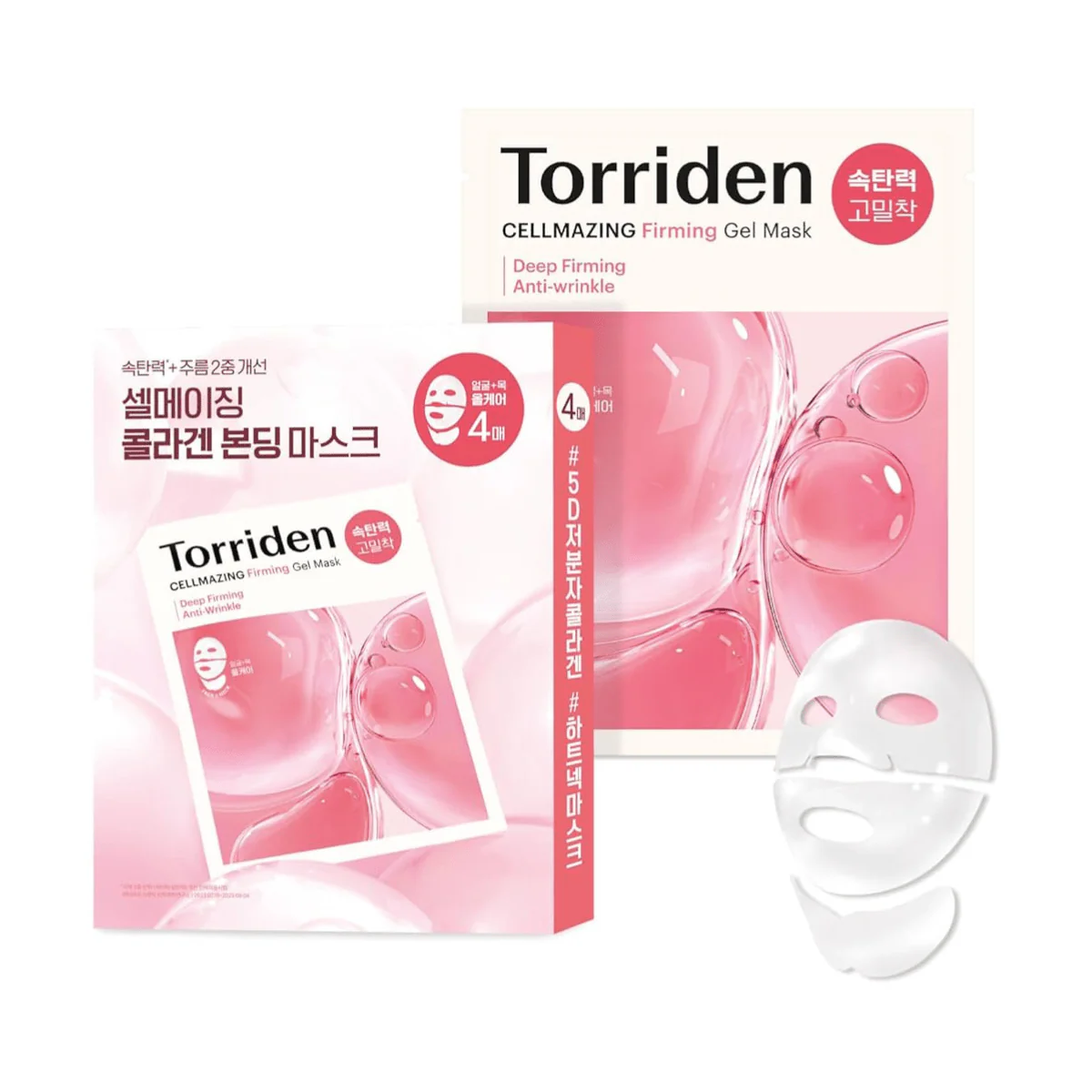 Cellmazing Firming Gel Mask