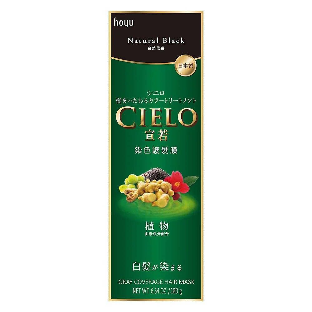 Cielo Natural Hair Color Treatment For Grey Hair (More Colors)