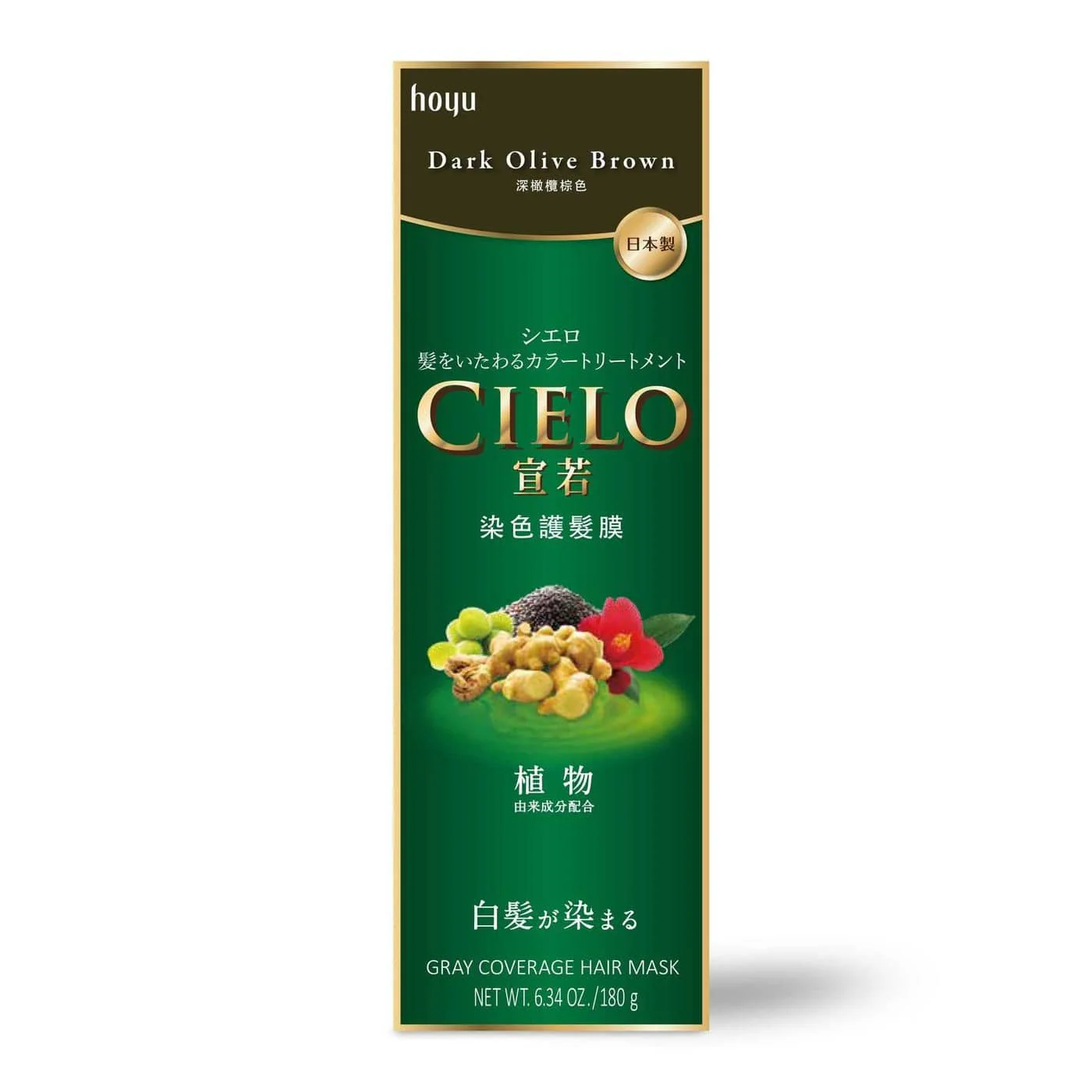 Cielo Natural Hair Color Treatment For Grey Hair (More Colors) - Image 2