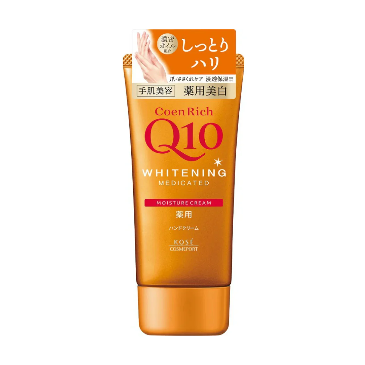 CoenRich Whitening Medicated Hand Cream