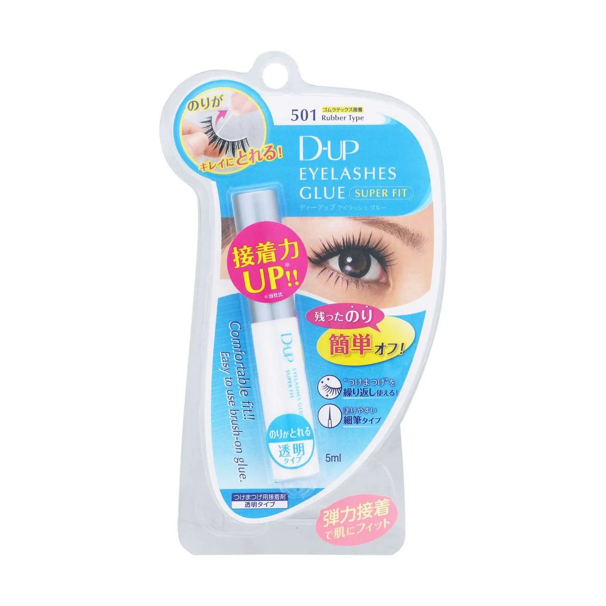 Eyelashes Glue (Two Types)
