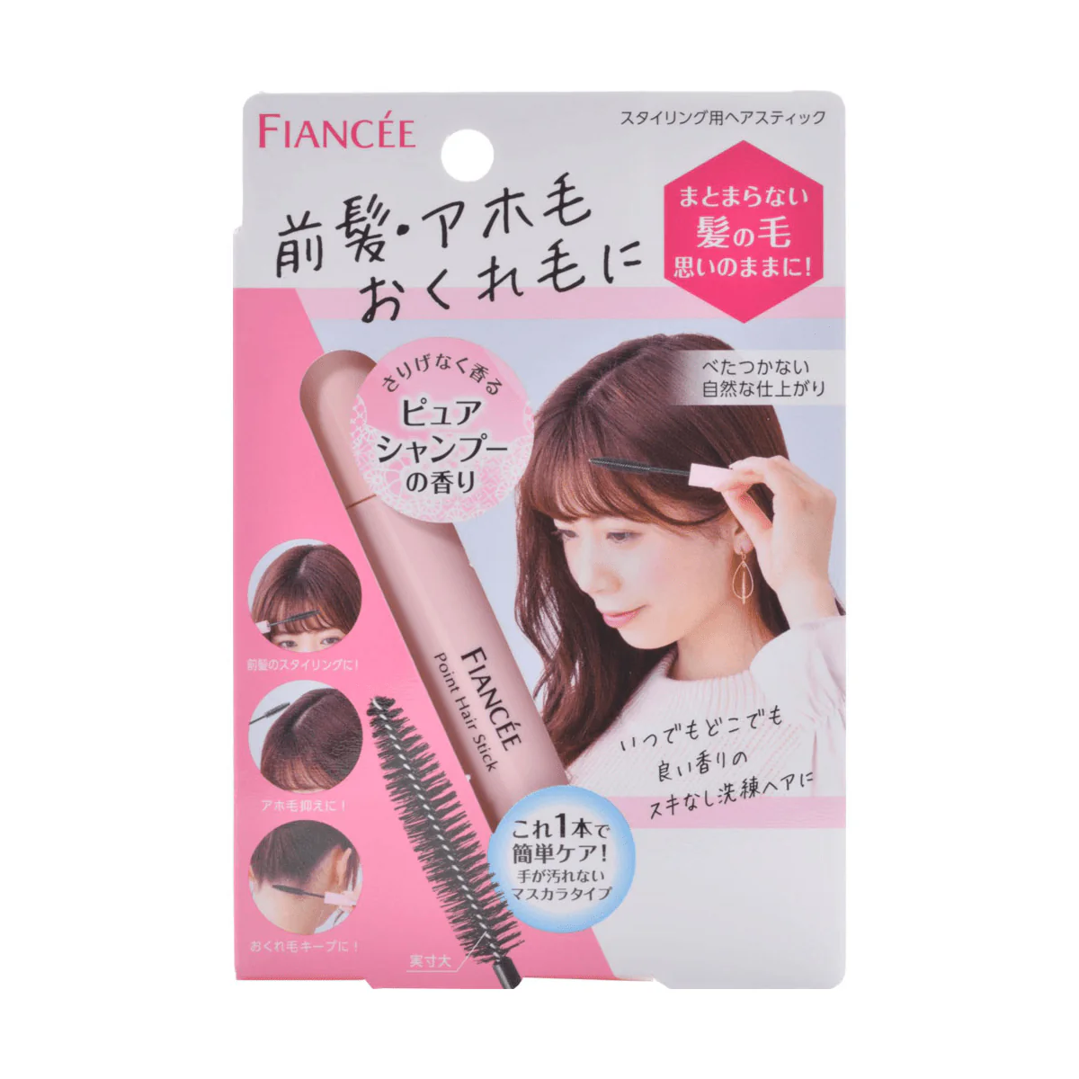 Fiancee Point Hair Stick - Pure Shampoo