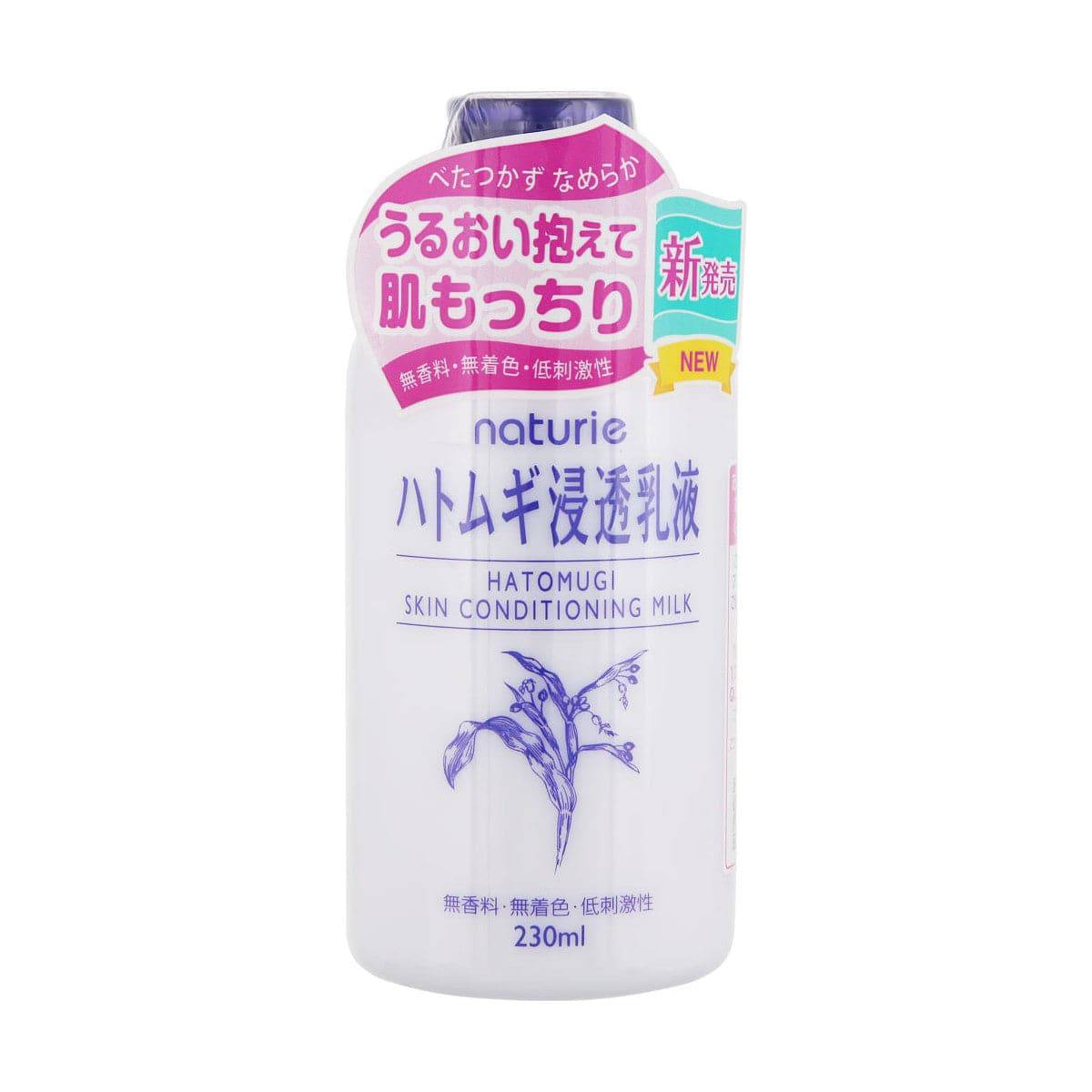 Hatomugi Skin Conditioning Milk