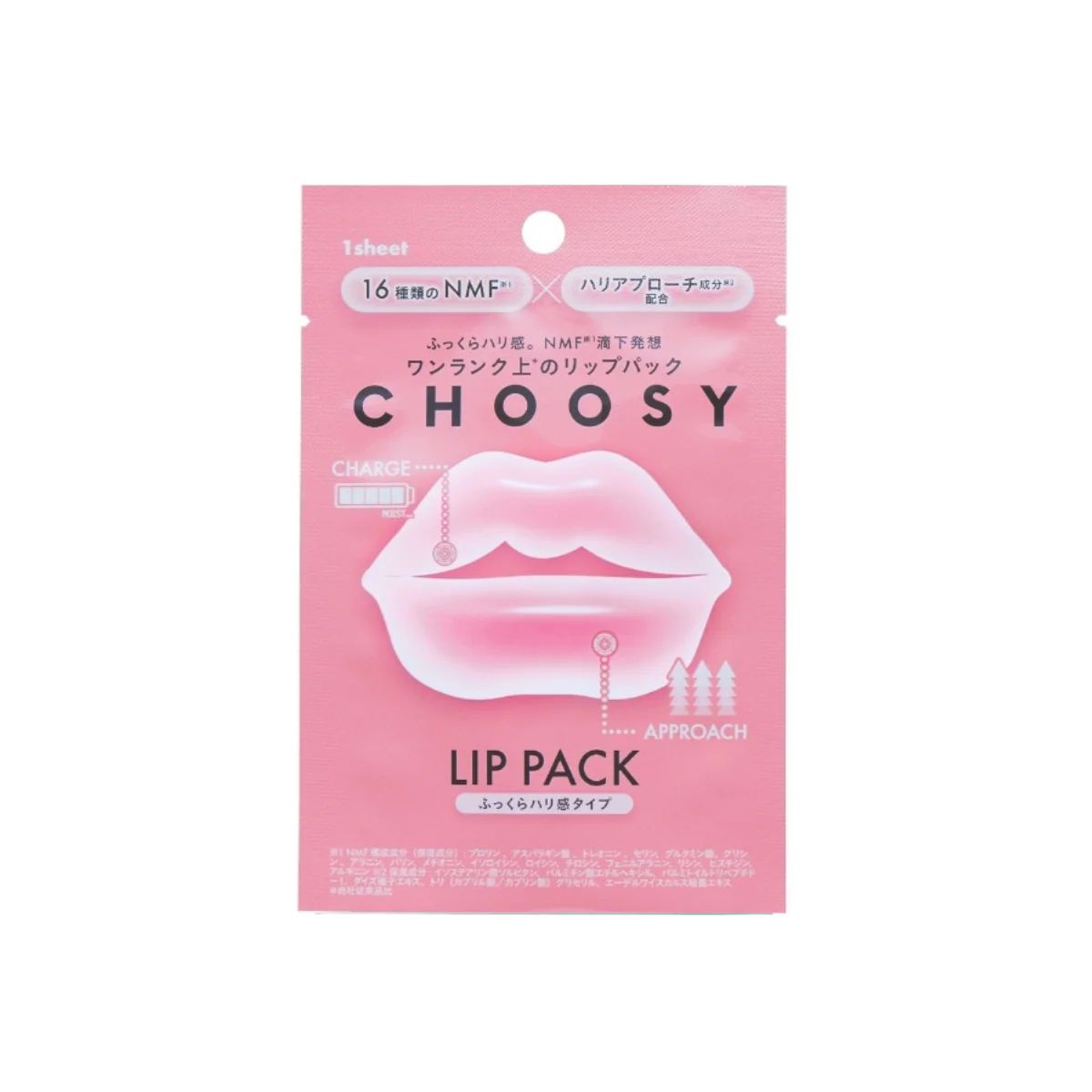Hydrogel Lip Pack Plump Firmness Type 1pc