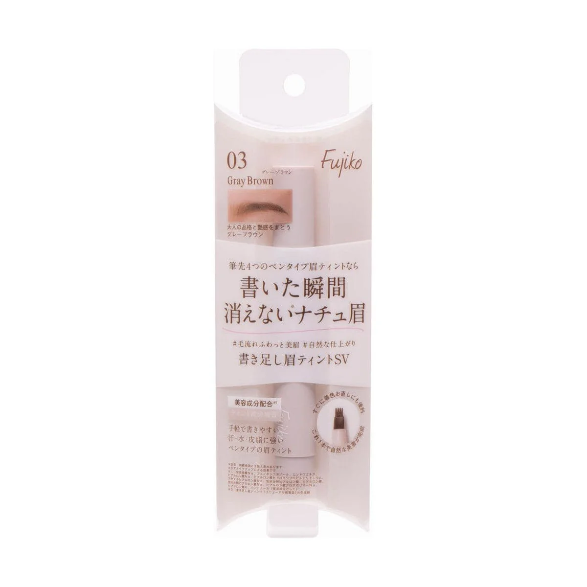 Kakitashi Eyebrow Tint (More Colors) - Image 3