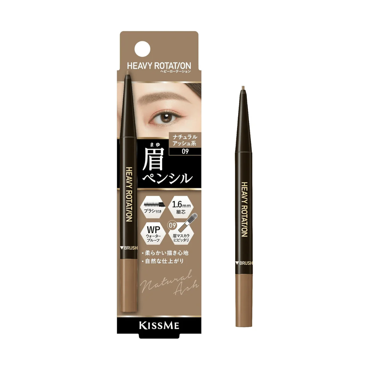KissMe Heavy Rotation Eyebrow Pencil (More Colors) - Image 3