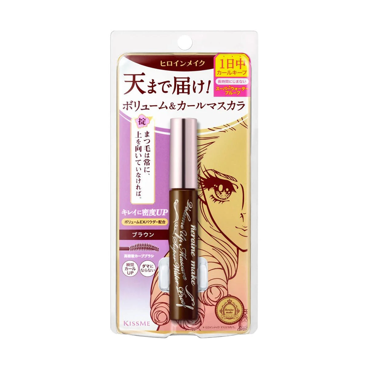 KISSME Heroine Make Volume UP Mascara Super Waterproof - Image 2