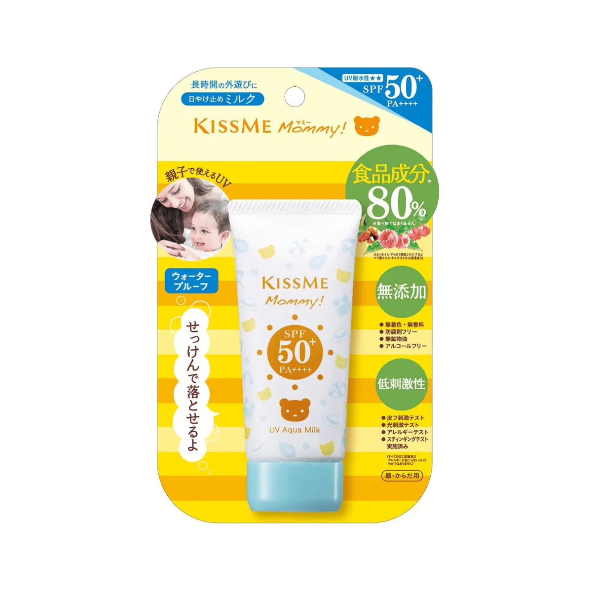 KissMe Mommy UV Aqua Milk SPF