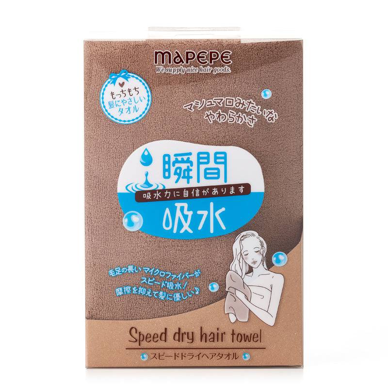 Mapepe Speedy Dry Hair Towel (More Colors) - Image 3