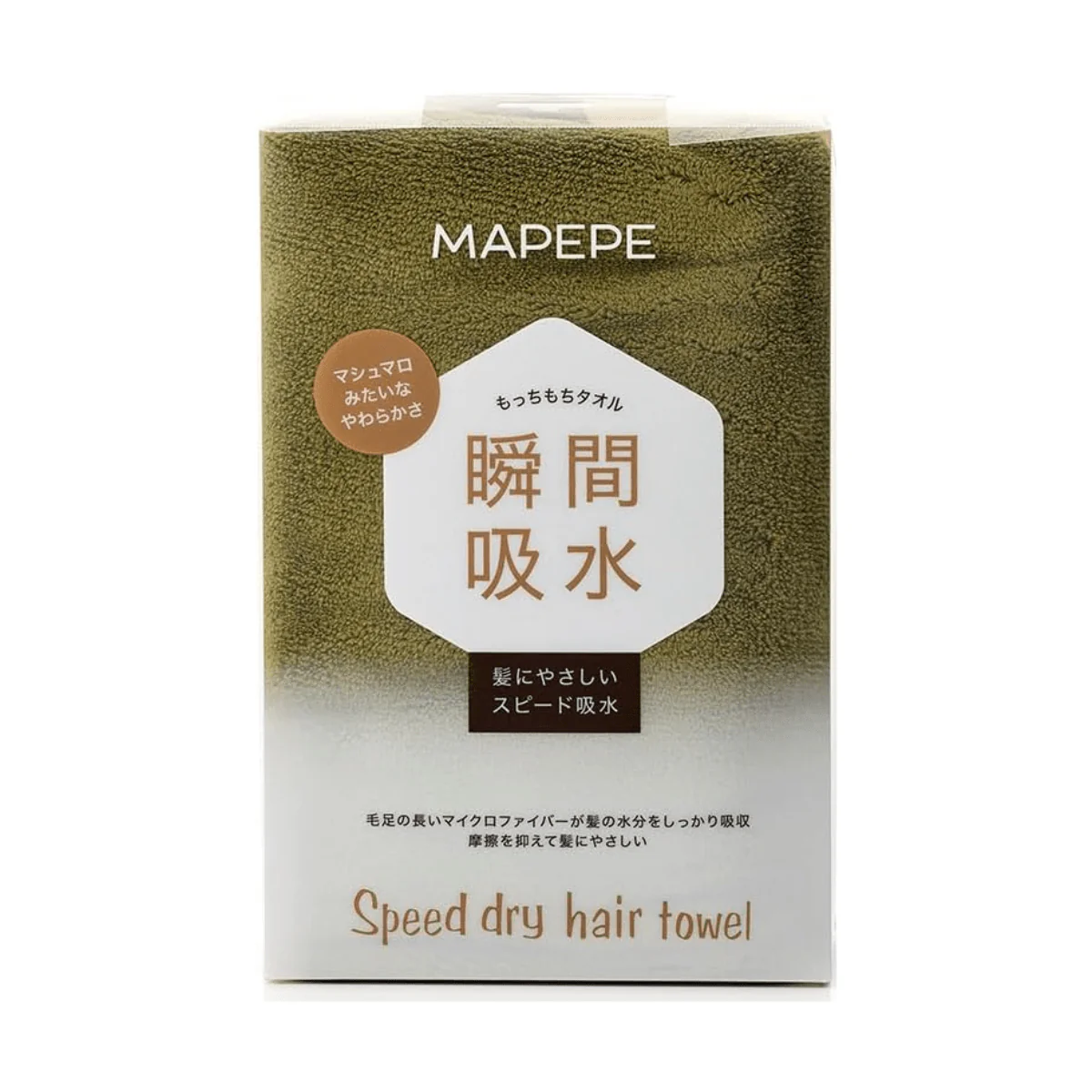 Mapepe Speedy Dry Hair Towel (More Colors) - Image 5