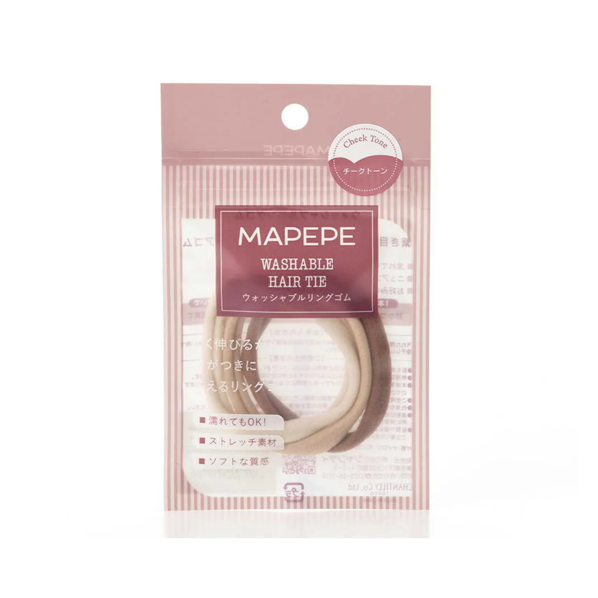 MAPEPE Washable Hair Tie (More Colors) - Image 4