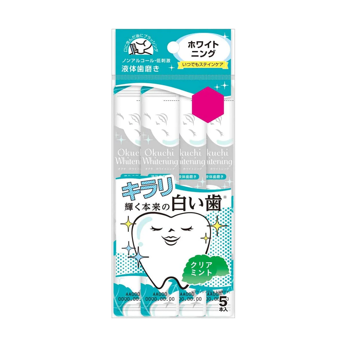 Mouthwash Sachets (More Flavors) - Image 3