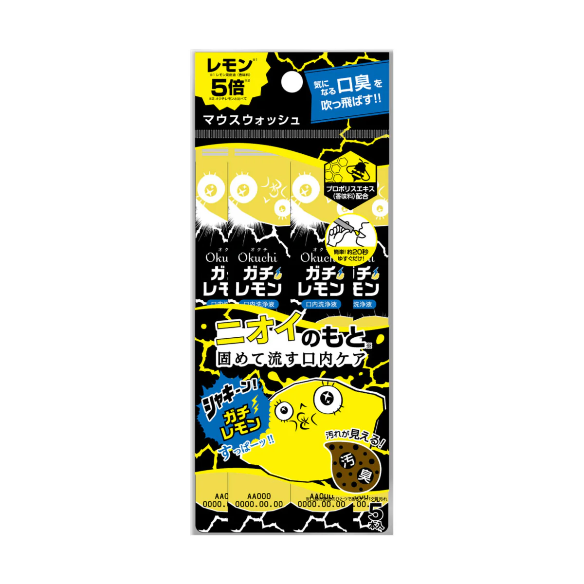 Mouthwash Sachets (More Flavors) - Image 5