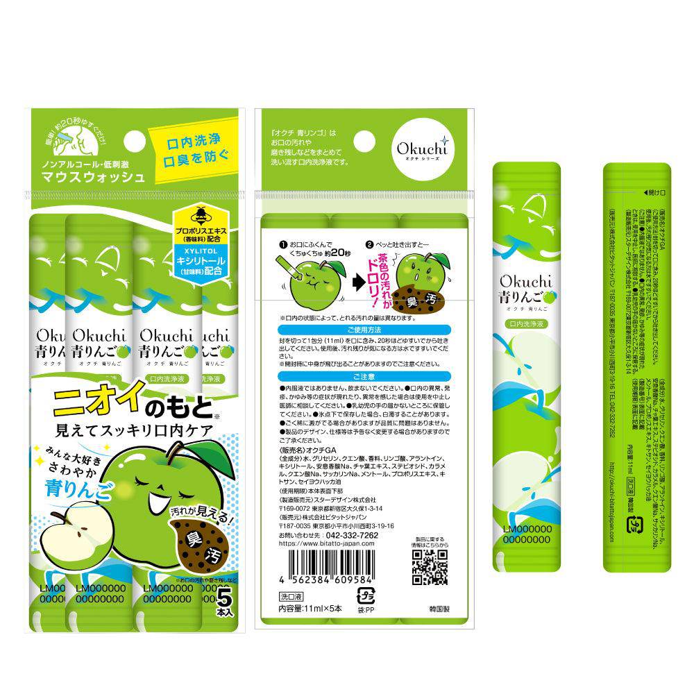Mouthwash Sachets (More Flavors) - Image 6