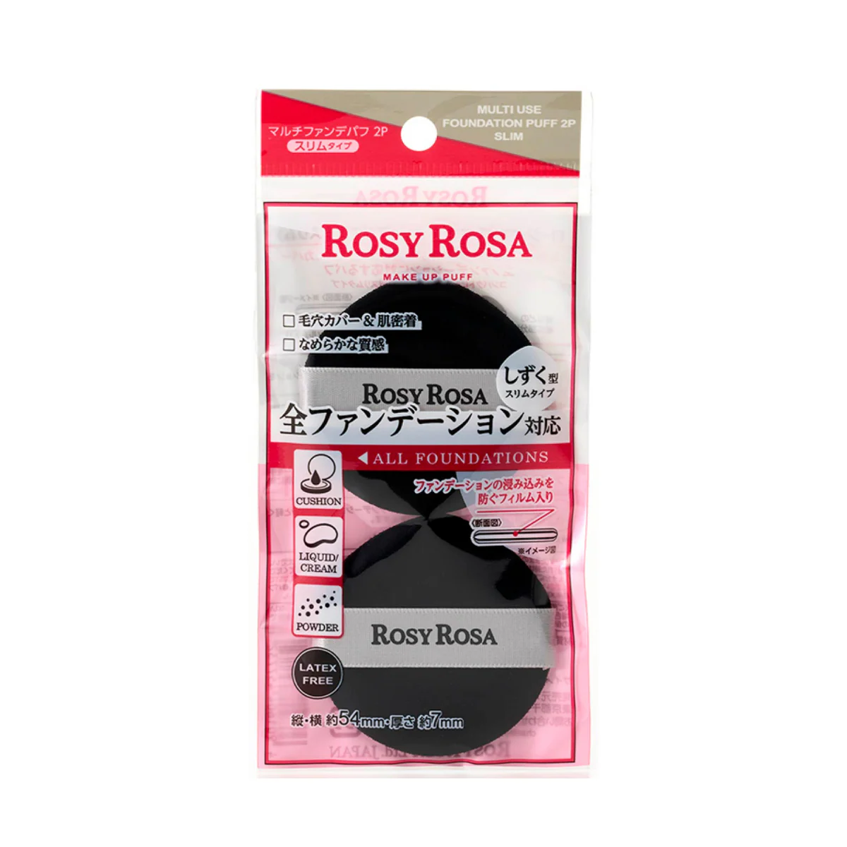 Multi Use Foundation Puff Slim