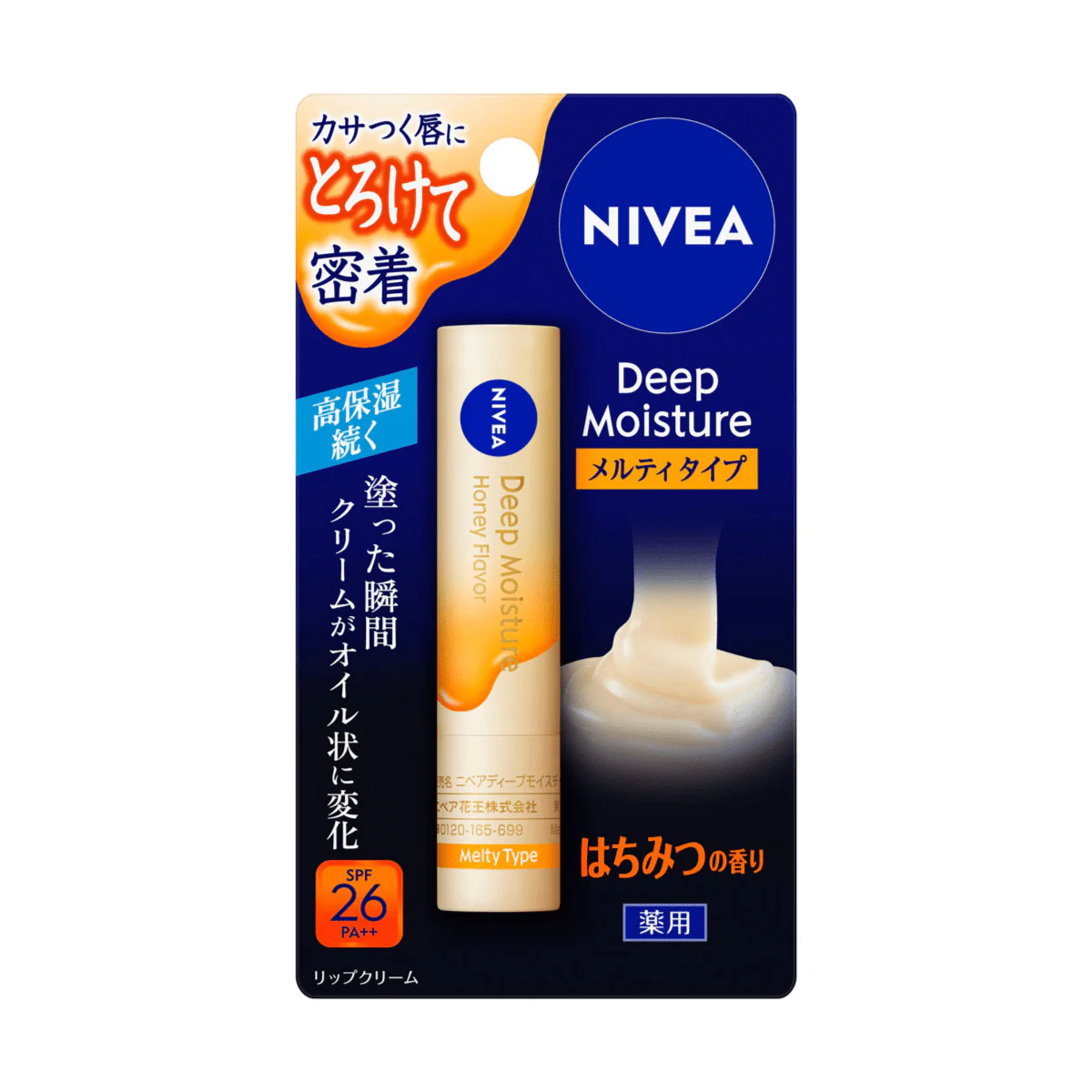Nivea Deep Moisture Melty Type Lip Balm Honey