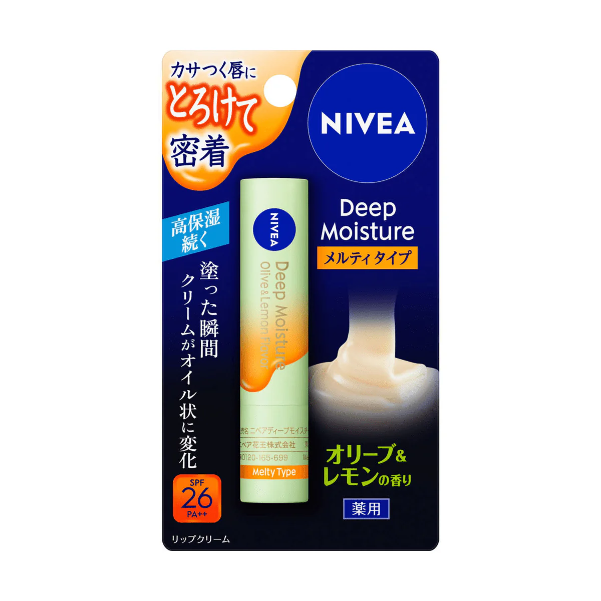Nivea Deep Moisture Melty Type Lip Balm Olive & Lemon