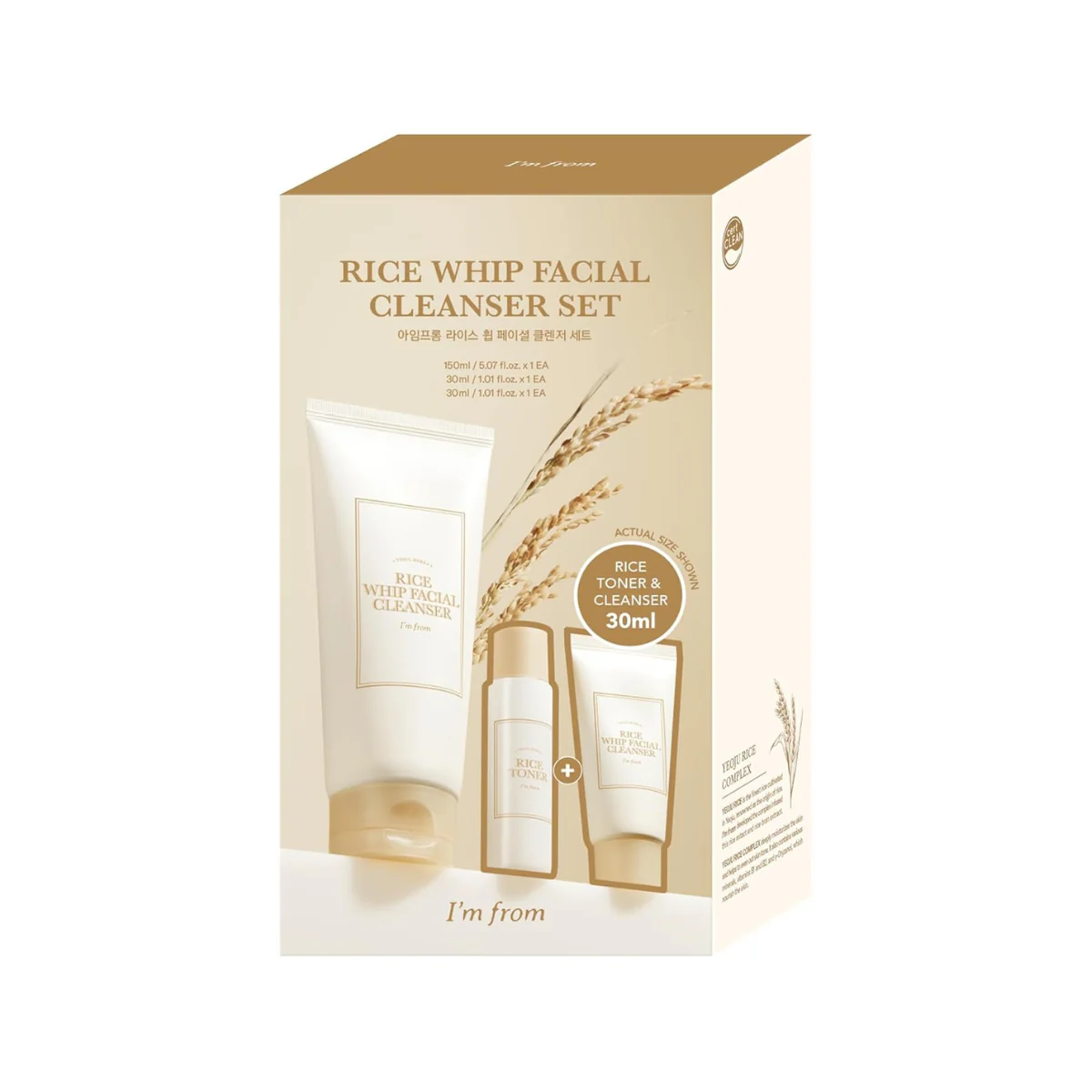 Rice Whip Facial Cleanser Set