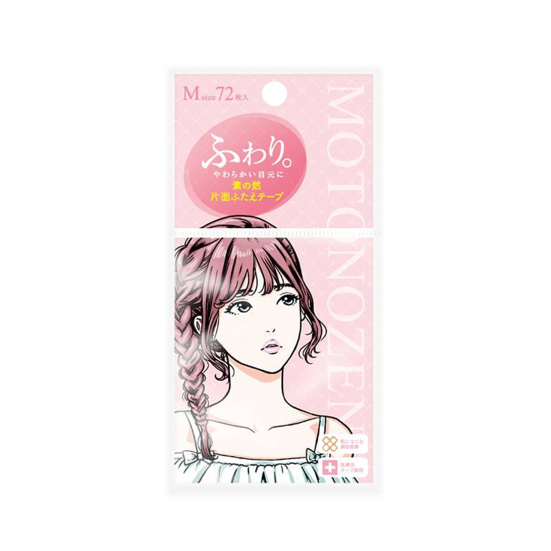 Single-sided Eyelid Tape (3 Sizes) - Image 2