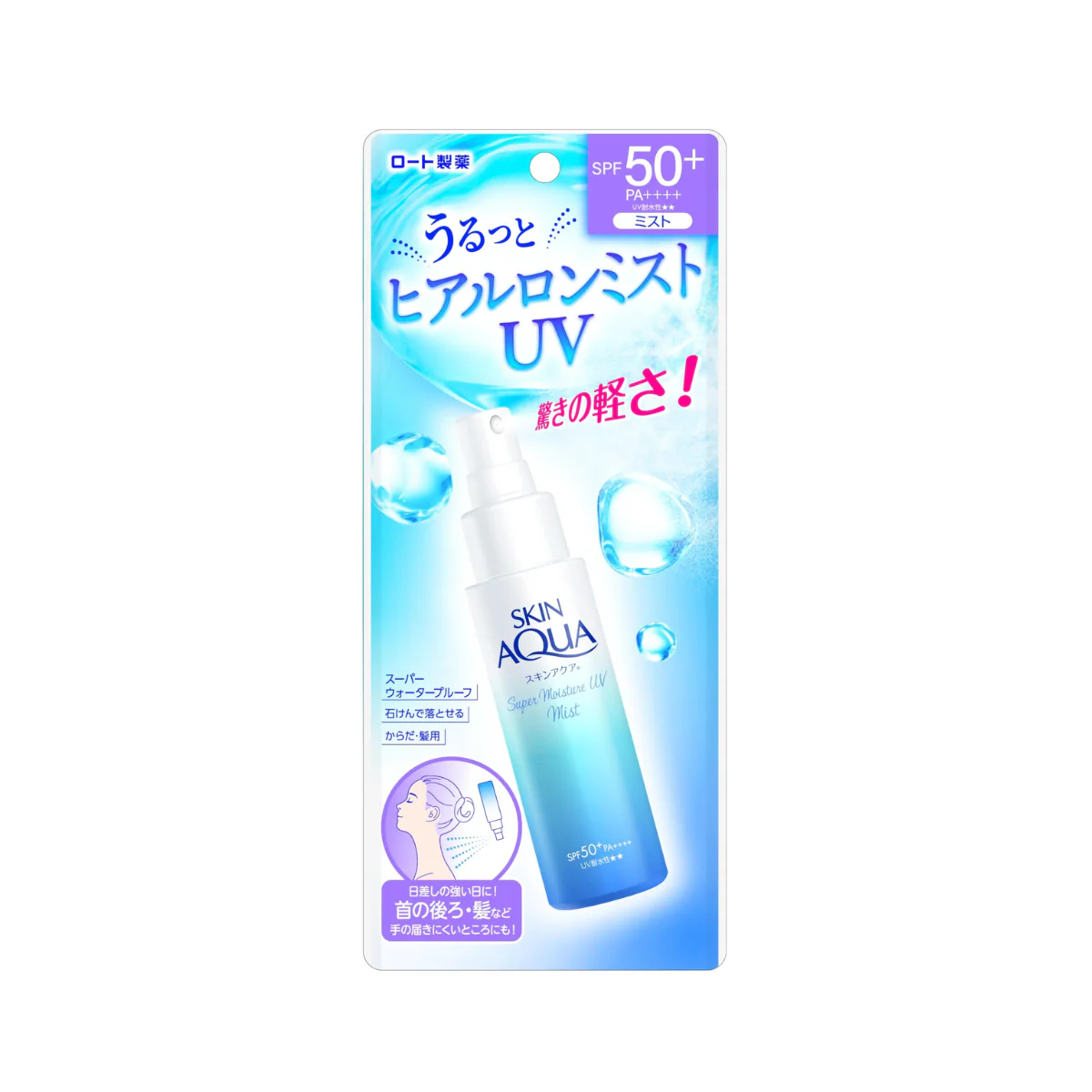 Skin Aqua Super Moisture UV Mist SPF 50+ PA++++