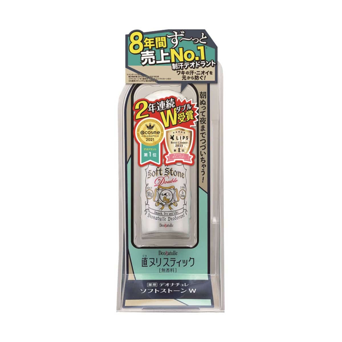 Soft Stone Deodorant