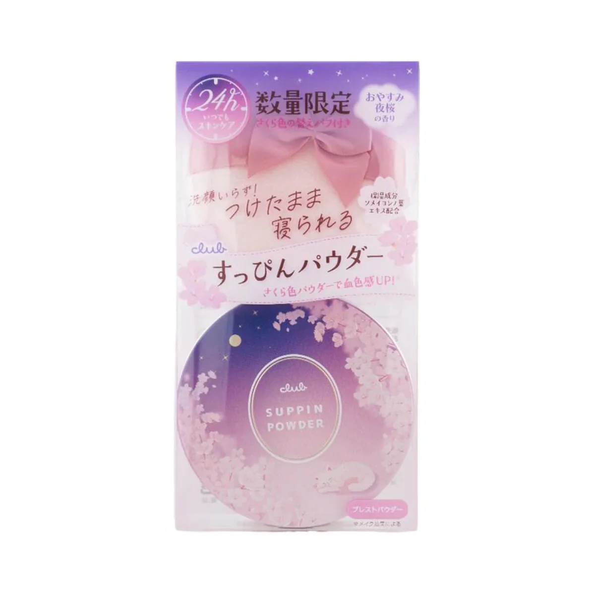 Suppin Powder C (Midnight Cherry Blossom)